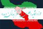 حوزه انتخابیه دهلران و دره‌شهر و آبدانان و بدره