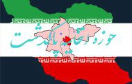 حوزه انتخابیه پاکدشت