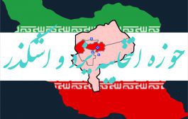 حوزه انتخابیه یزد و اشکذر