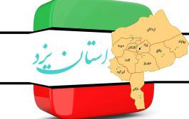 انتخابات یزد