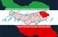 حوزه انتخابیه بهشهر و نکا و گلوگاه