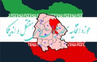 حوزه انتخابیه مسجدسلیمان و لالی و هفتگل و اندیکا