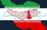 حوزه انتخابیه قائمشهر سوادکوه جویبار سوادکوه شمالی و سیمرغ