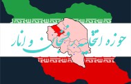 حوزه انتخابیه رفسنجان و انار