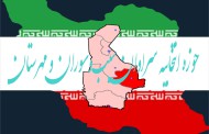 حوزه انتخابیه سراوان سیب سوران و مهرستان