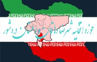 حوزه انتخابیه شهرضا و دهاقان و دهستان دره شور