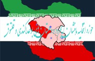 حوزه انتخابیه ماهنشان و ایجرود و دهستانهای بوغداکندی و قلتوق