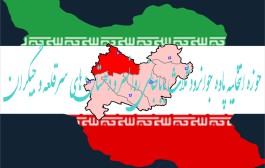 حوزه انتخابیه پاوه و جوانرود ثلاث باباجانی روانسر