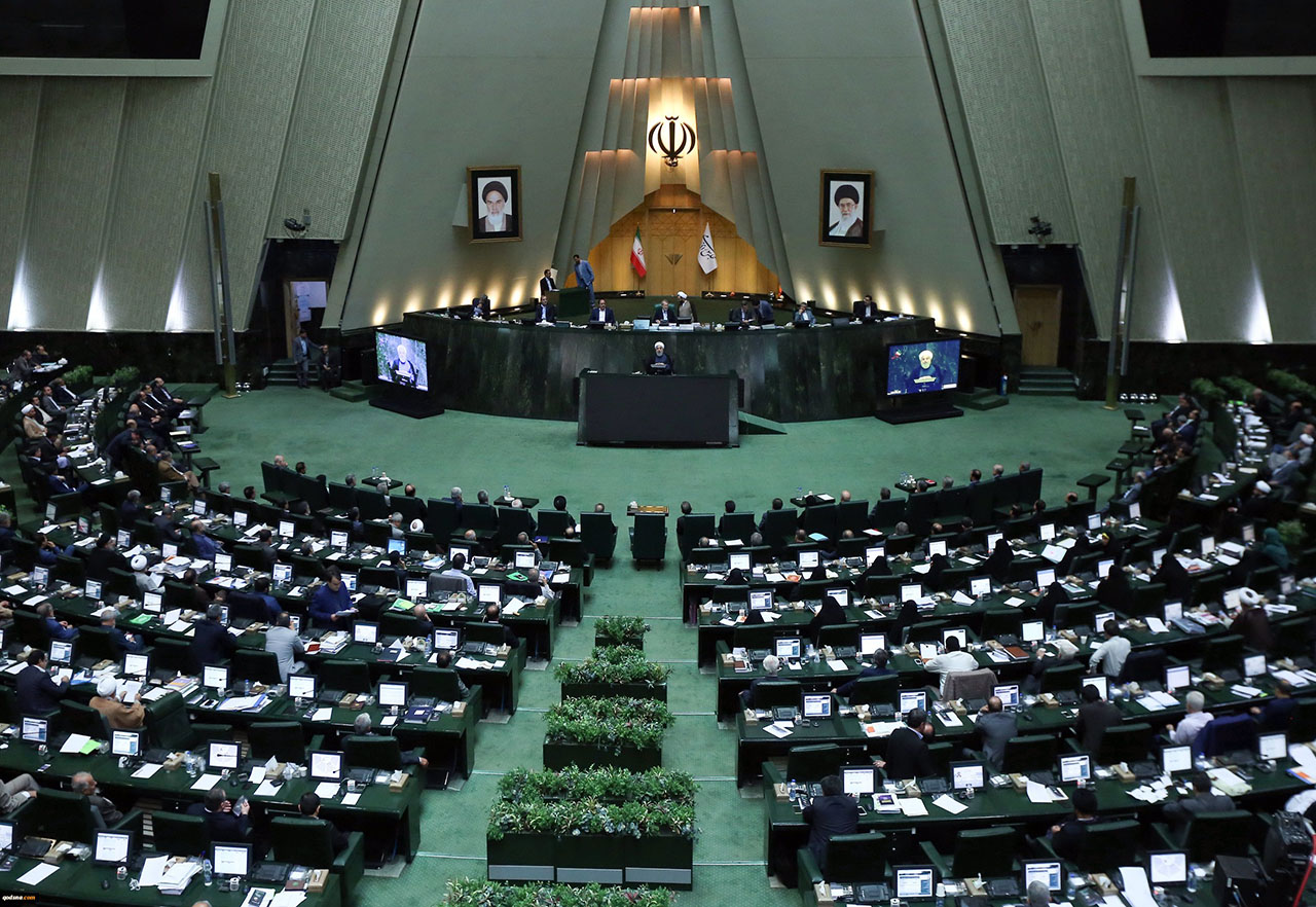 مجلس شورای اسلامی ایران