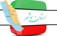 انتخابات بوشهر