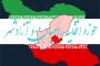 حوزه انتخابیه رامیان و آزادشهر