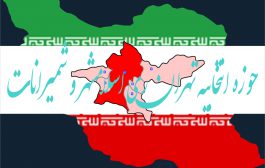 حوزه انتخابیه تهران و ری و اسلامشهر و شمیرانات