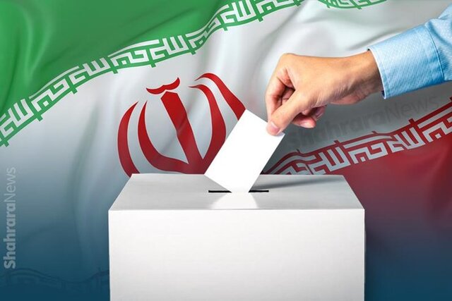 4 روش ثبت نام داوطلبان انتخابات شورای اسلامی