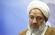 آقا تهرانی: خواص در جهاد تبیین و شناخت ترفندها باید بصیرت داشته باشند