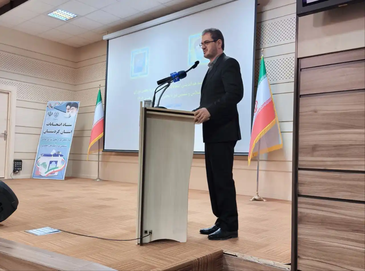 استاندار کردستان: مسئولان برای حفظ سلامت انتخابات از جانبداری پرهیز کنند